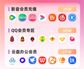 数字权益网官网入口与卡券货源流程